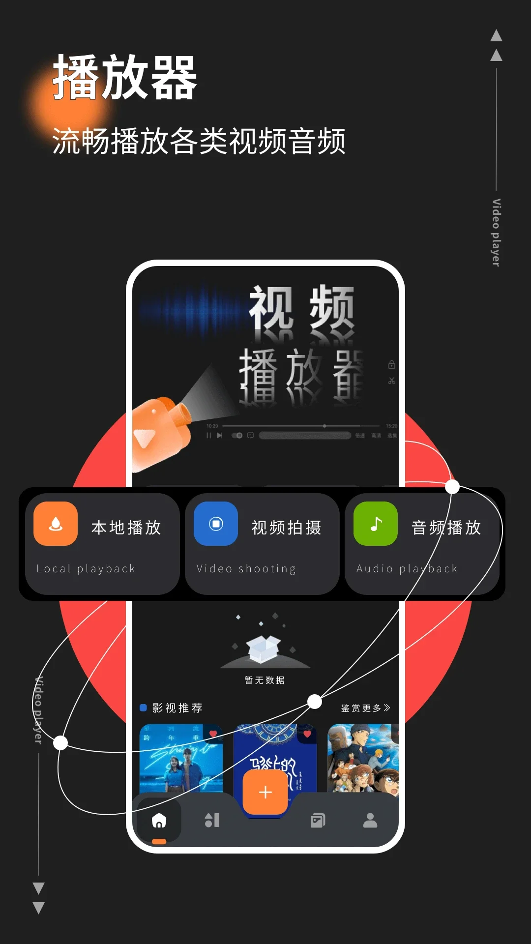 ����ӰԺapp��׿�����ذ�װv1.2.6 �ֻ���
