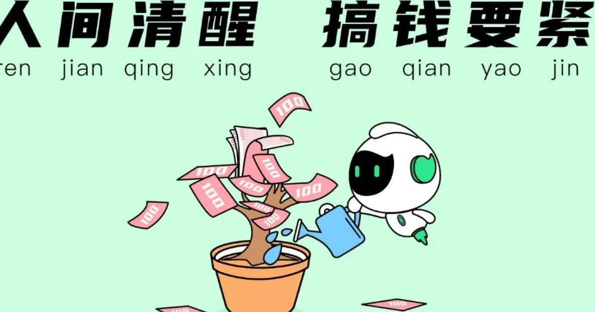 君子爱财副业选择轻资产低门槛项目