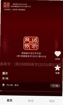 �籥��app���°汾���ذ�װv1.1.8 �ٷ���