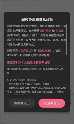 �籥��app���°汾���ذ�װv1.1.8 �ٷ���
