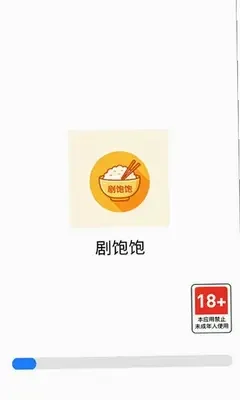 �籥��app���°汾���ذ�װv1.1.8 �ٷ���