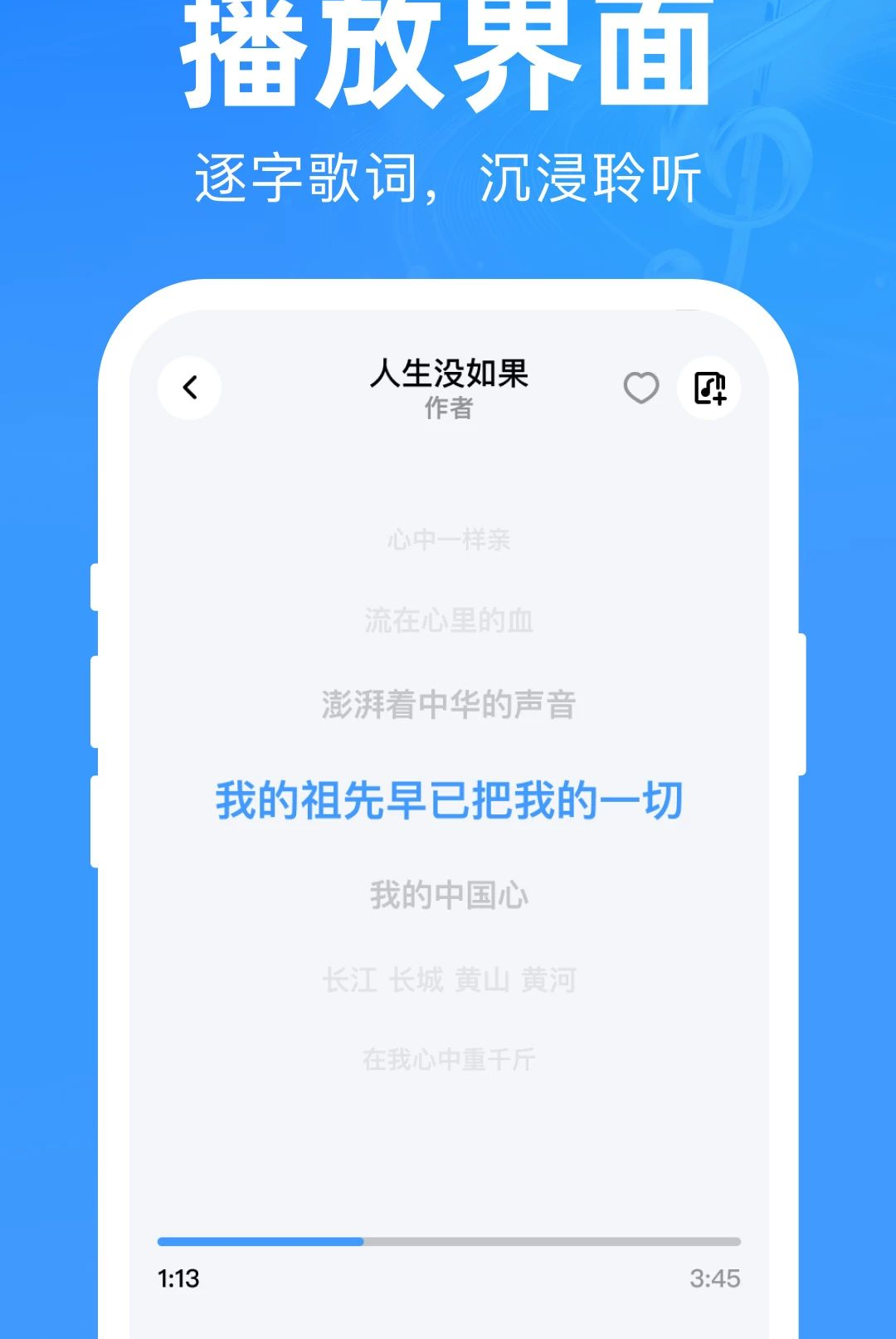 DJ�����ϸ�����1.0.0 ����DJ���ֲ���