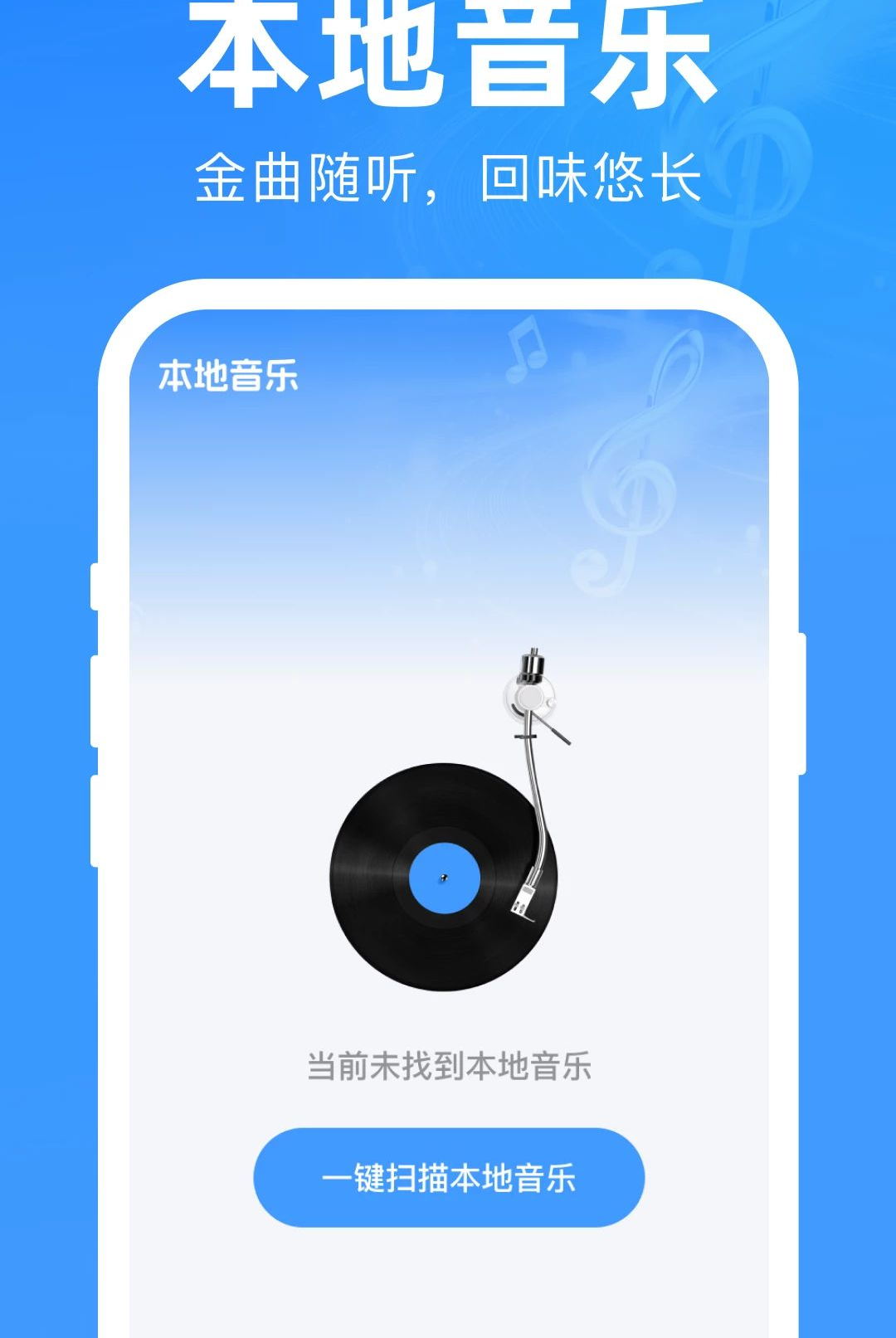 DJ�����ϸ�����1.0.0 ����DJ���ֲ���