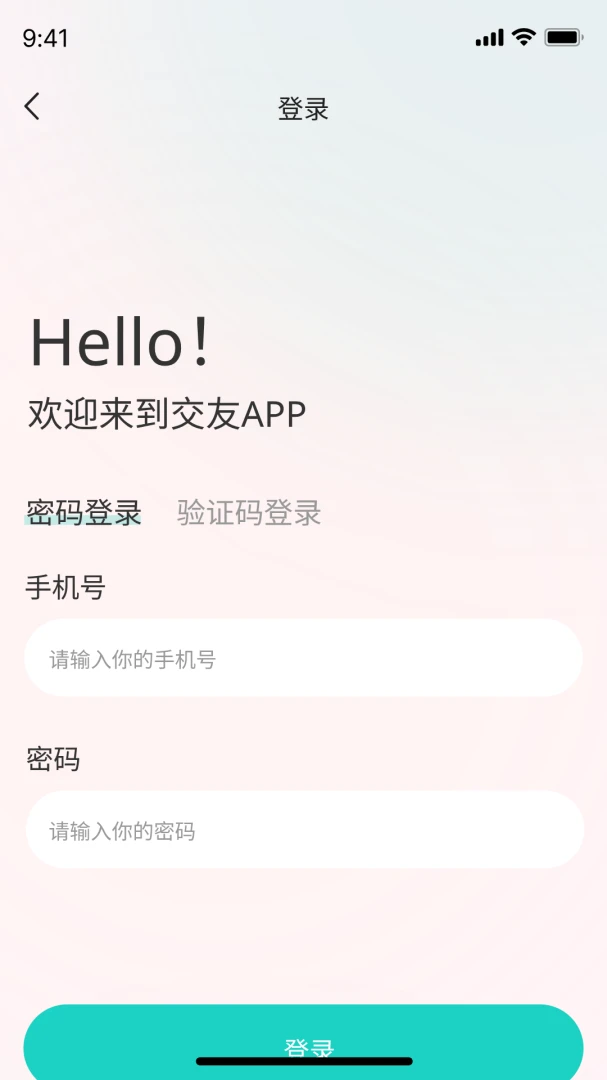 ����1.2.6 ����罻
