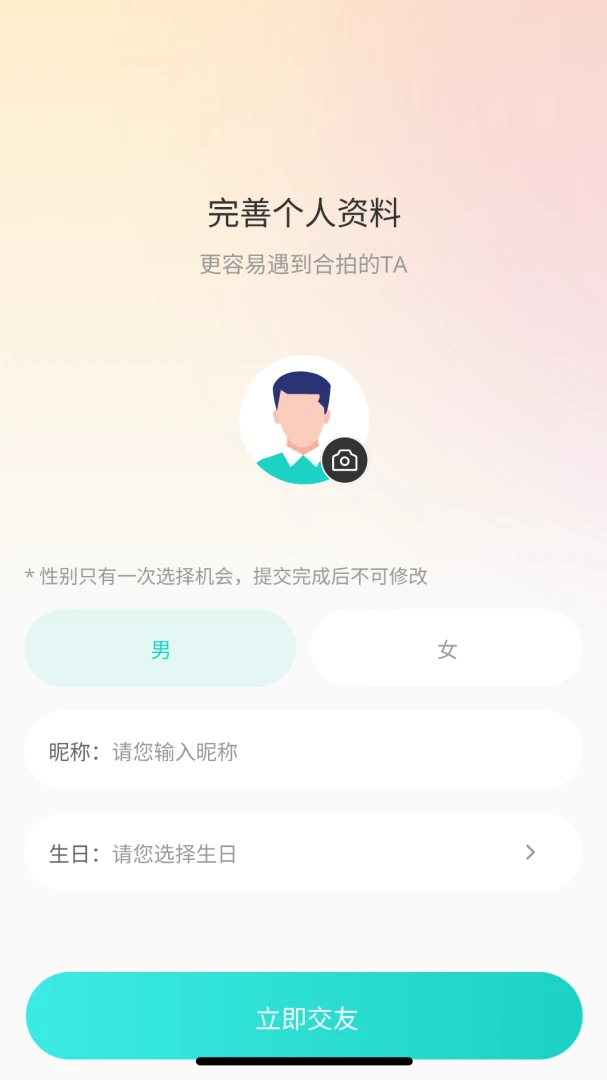 ����1.2.6 ����罻