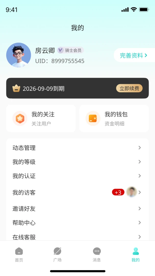 ����1.2.6 ����罻