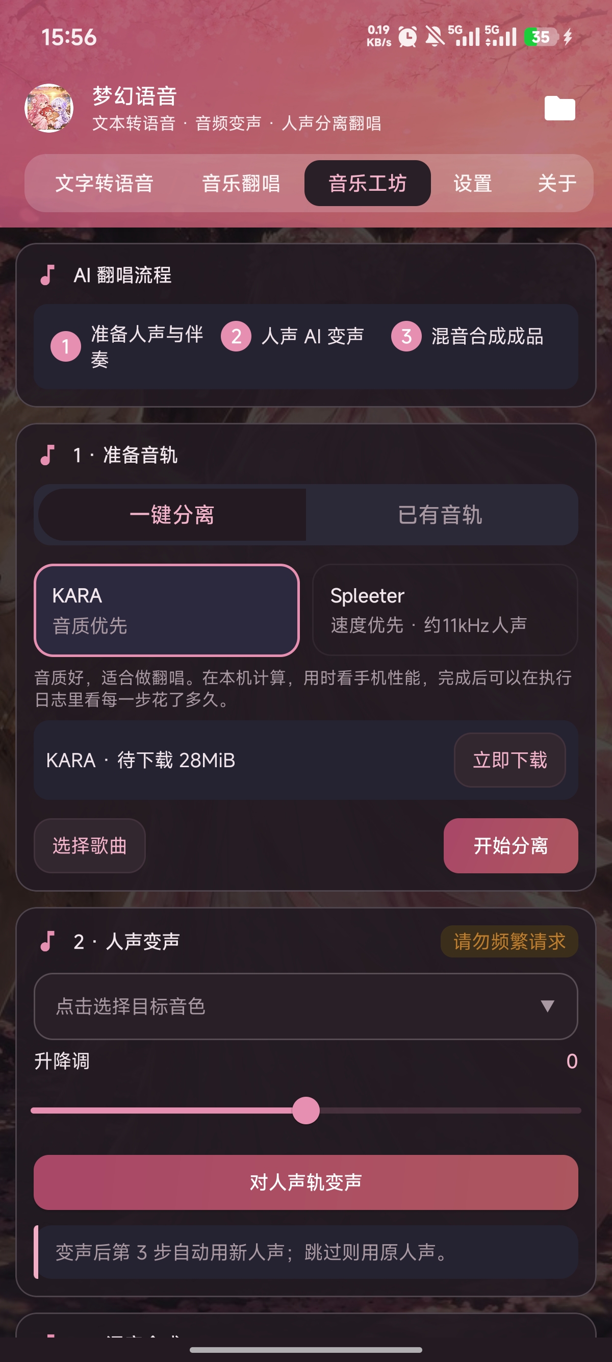 �λ�����2.0.7 ����������