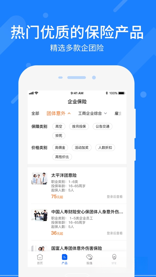 �б�ͨv1.4.32 ���շ���ƽ̨