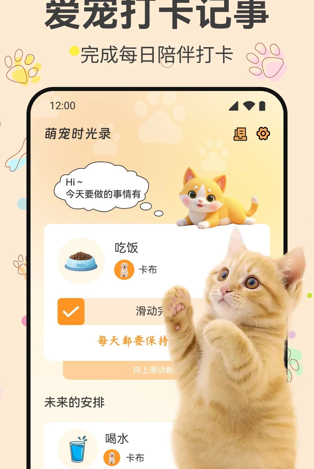 �ȳ�ʱ��¼1.0.0 �����¼���
