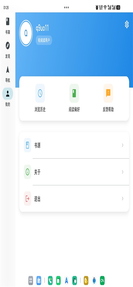 ���Ķ�1.3.0 �����Ķ�