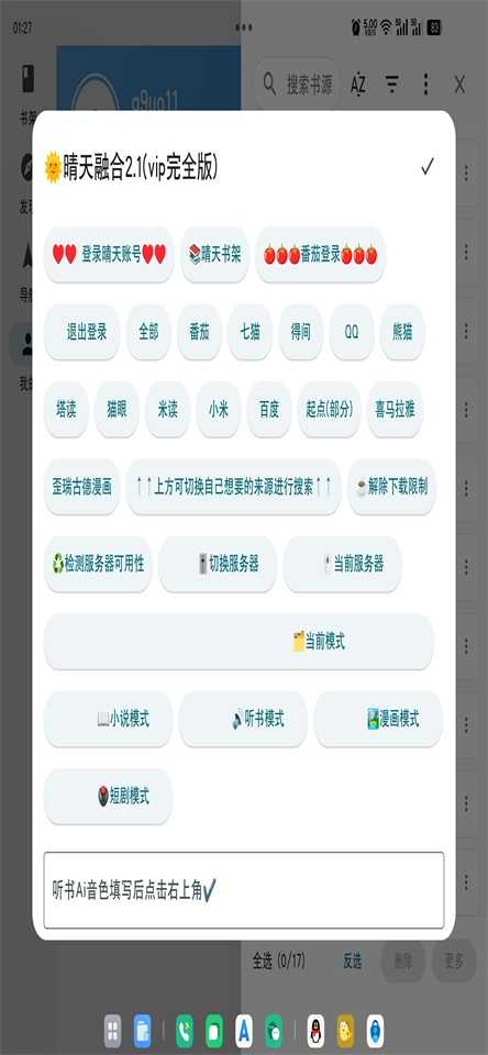 ���Ķ�1.3.0 �����Ķ�
