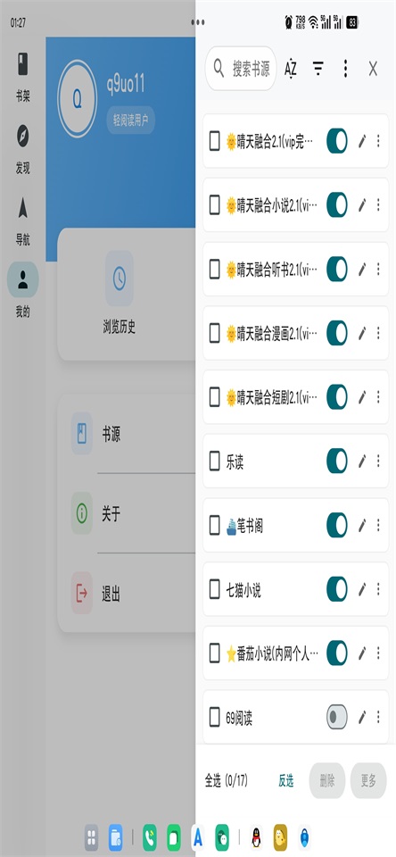 ���Ķ�1.3.0 �����Ķ�