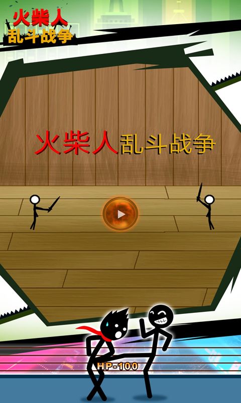��������磺�Ҷ� ��׿�� ��Ϸ��ɫ��ս����