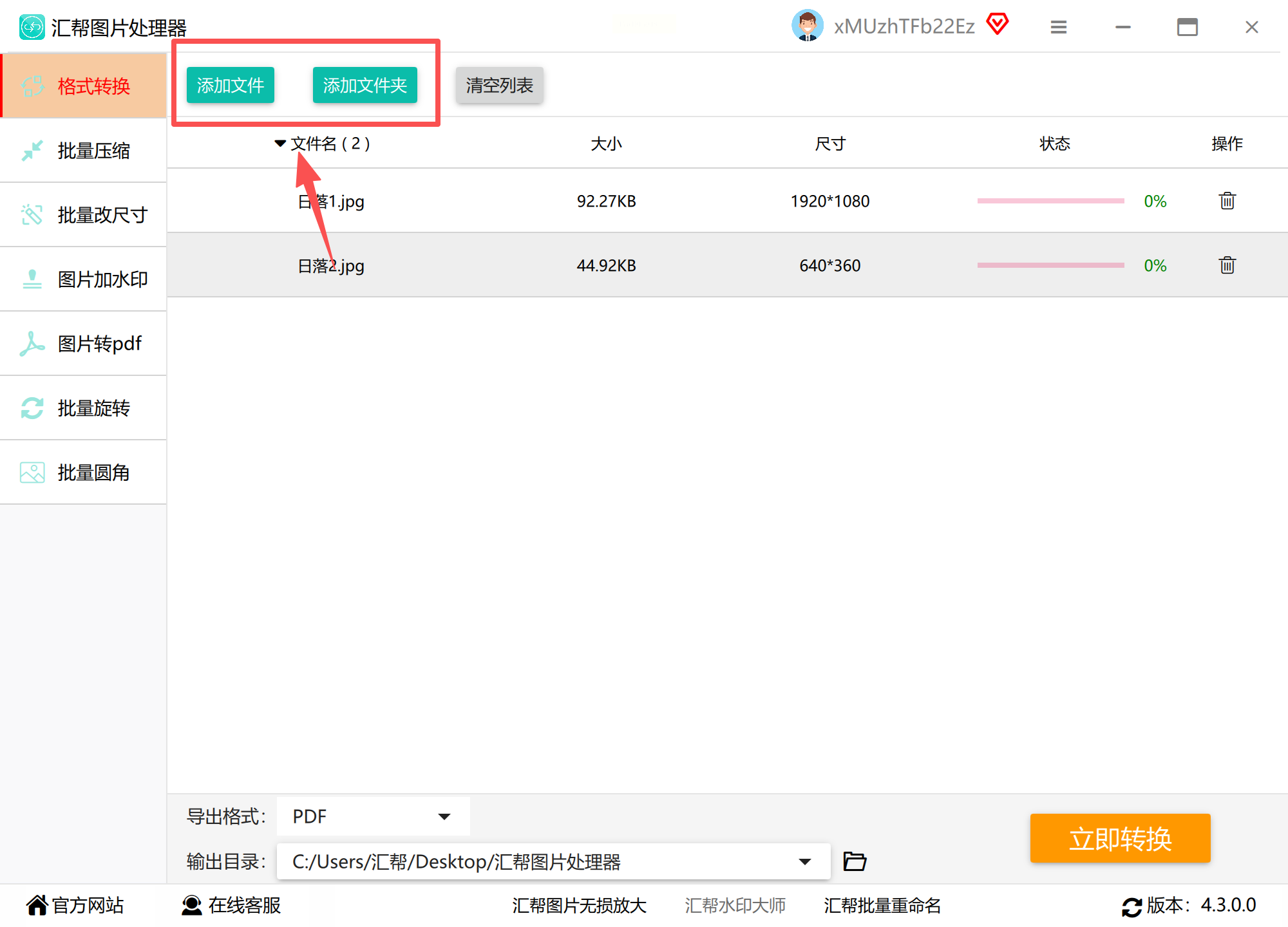 ChenAxic�����������Զ������ù���ʵ���ͼ