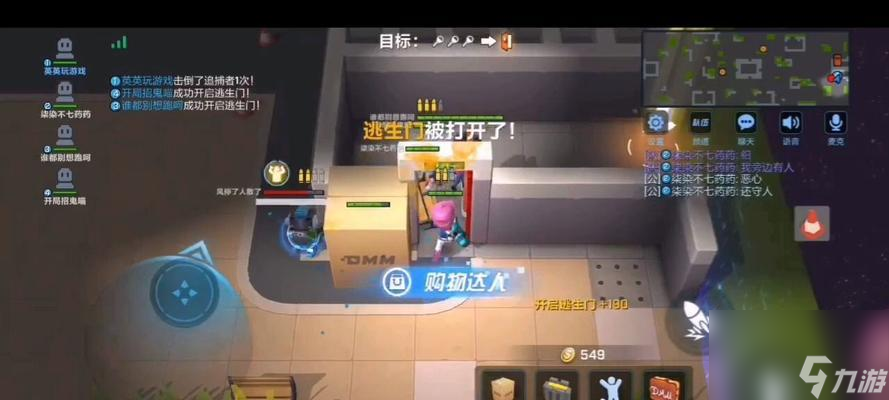 逃跑吧!少年 残局逃生路线绕窗绕板技巧示意图