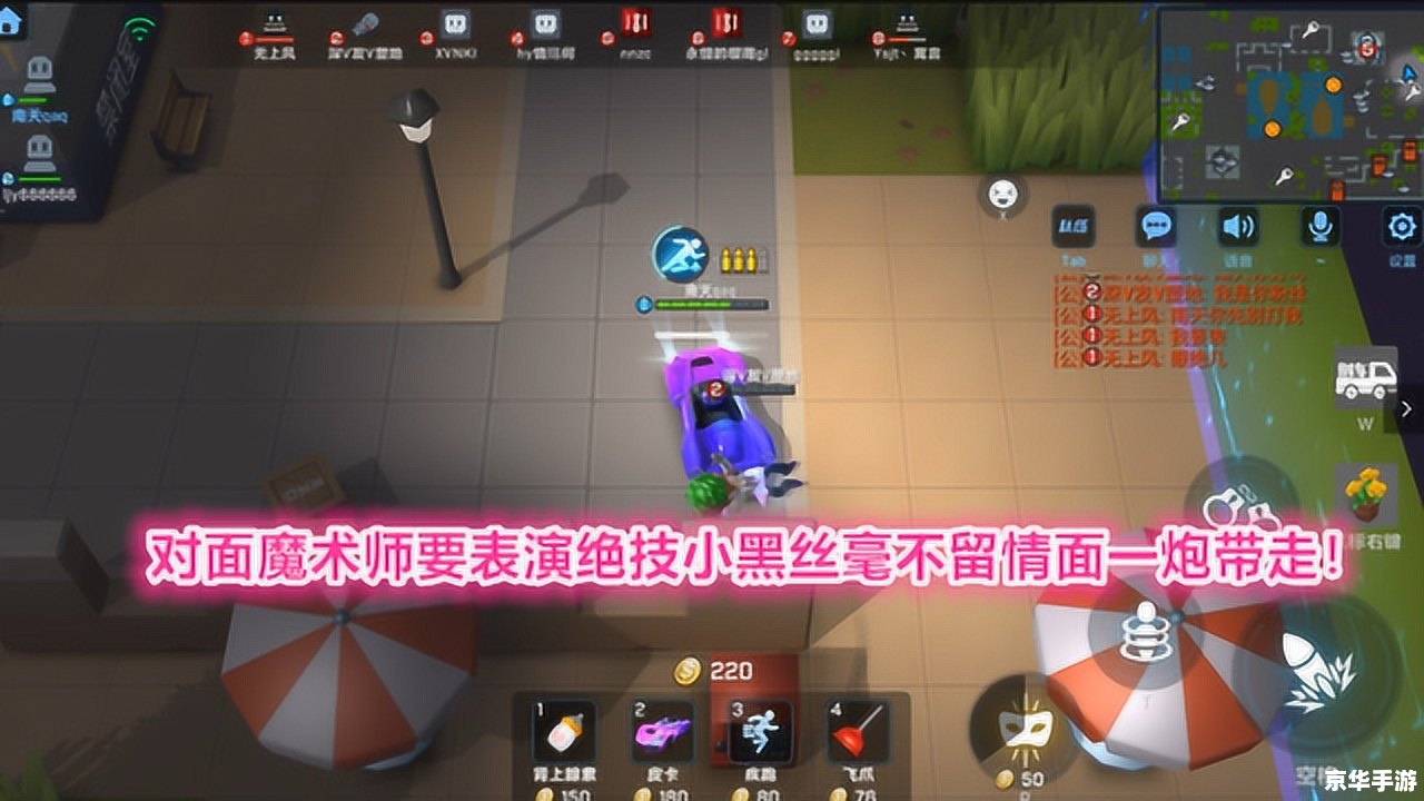 逃跑吧!少年 道具使用技巧烟雾弹弹簧板实战图