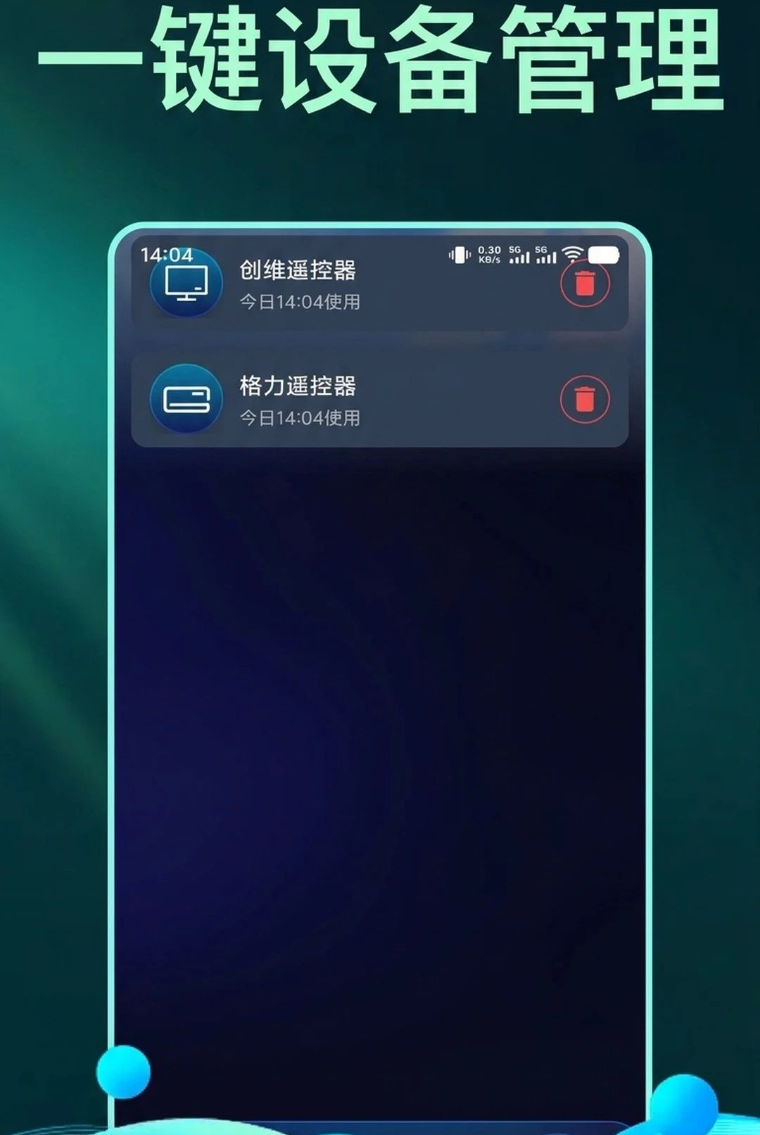 ����ң�ؿյ�����1.0.9.FTC �ֻ�����ң��