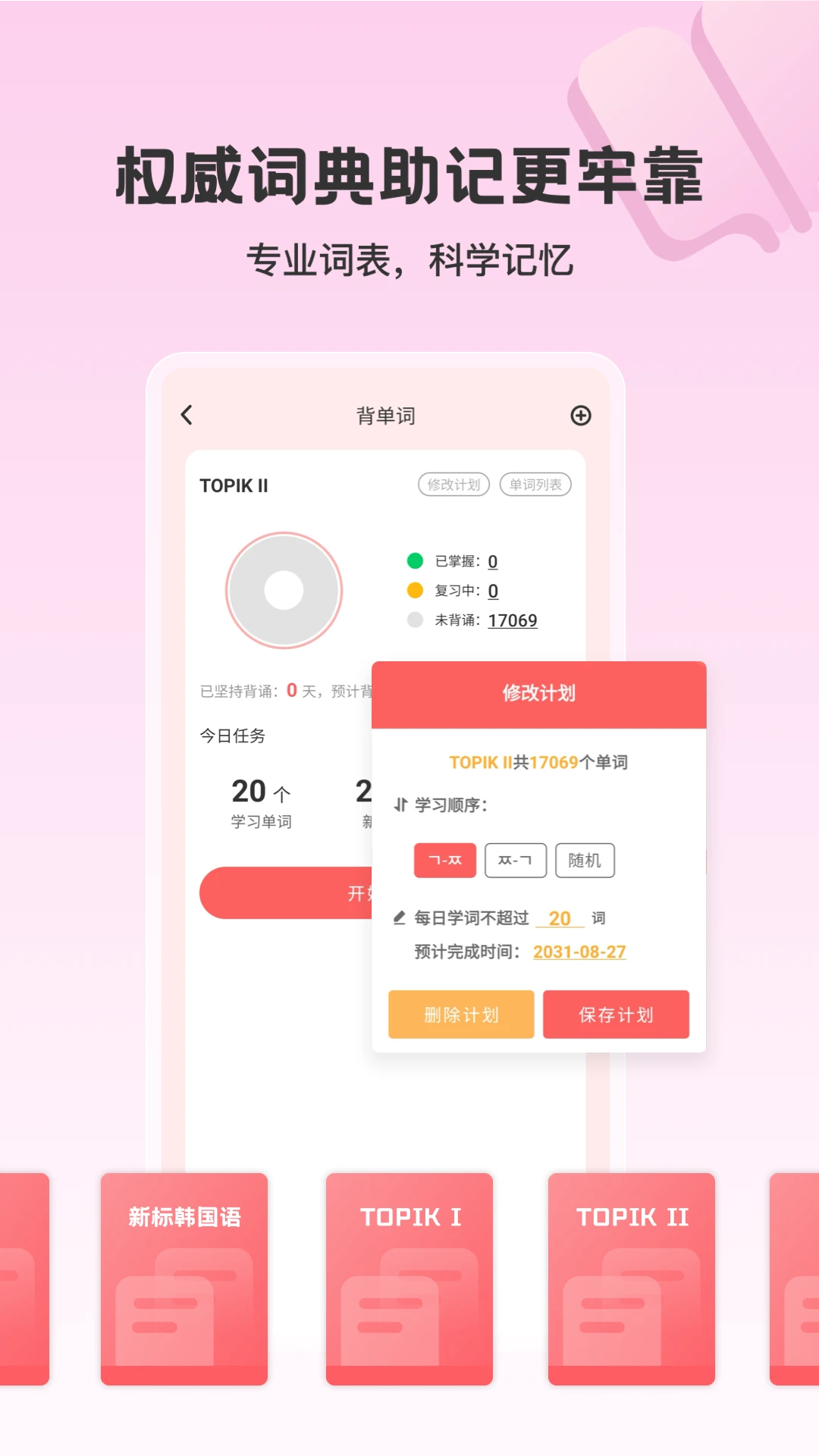 �����纫��4.2.4 ����ѧϰ�ʵ�