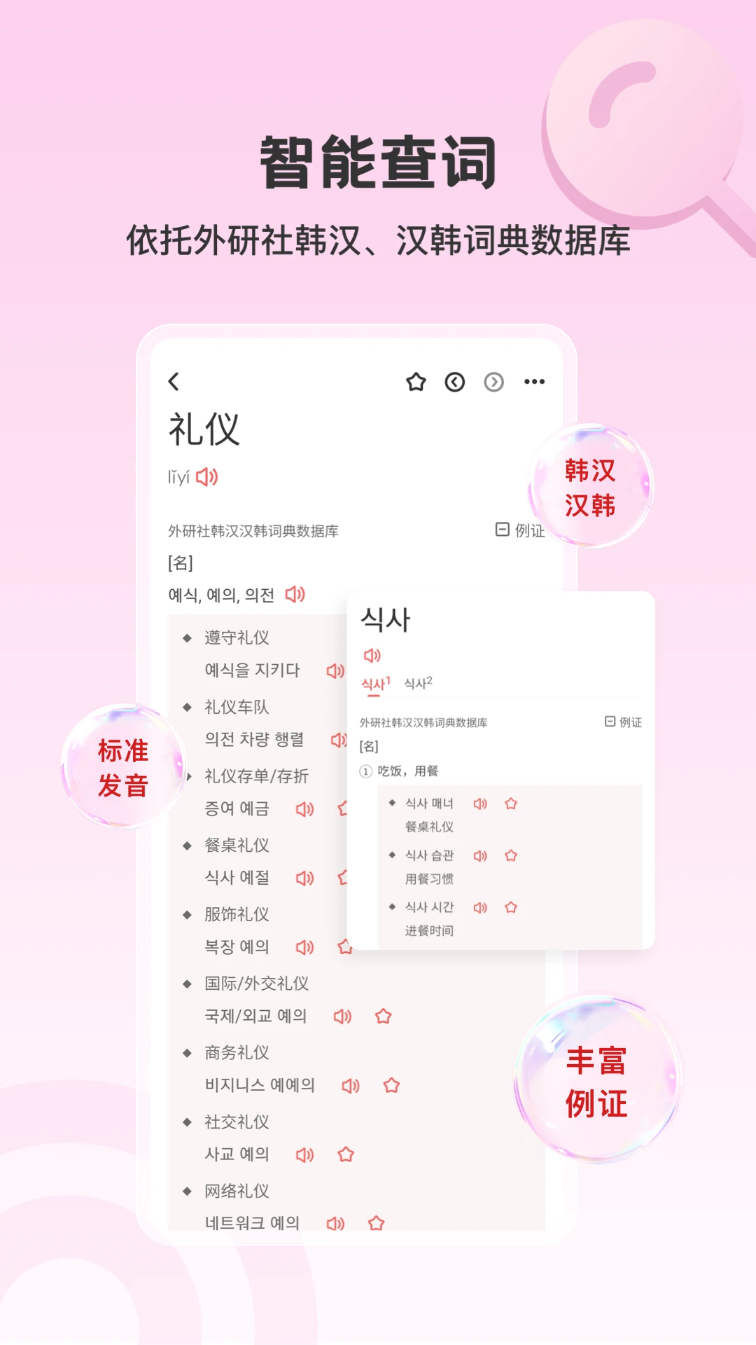 �����纫��4.2.4 ����ѧϰ�ʵ�