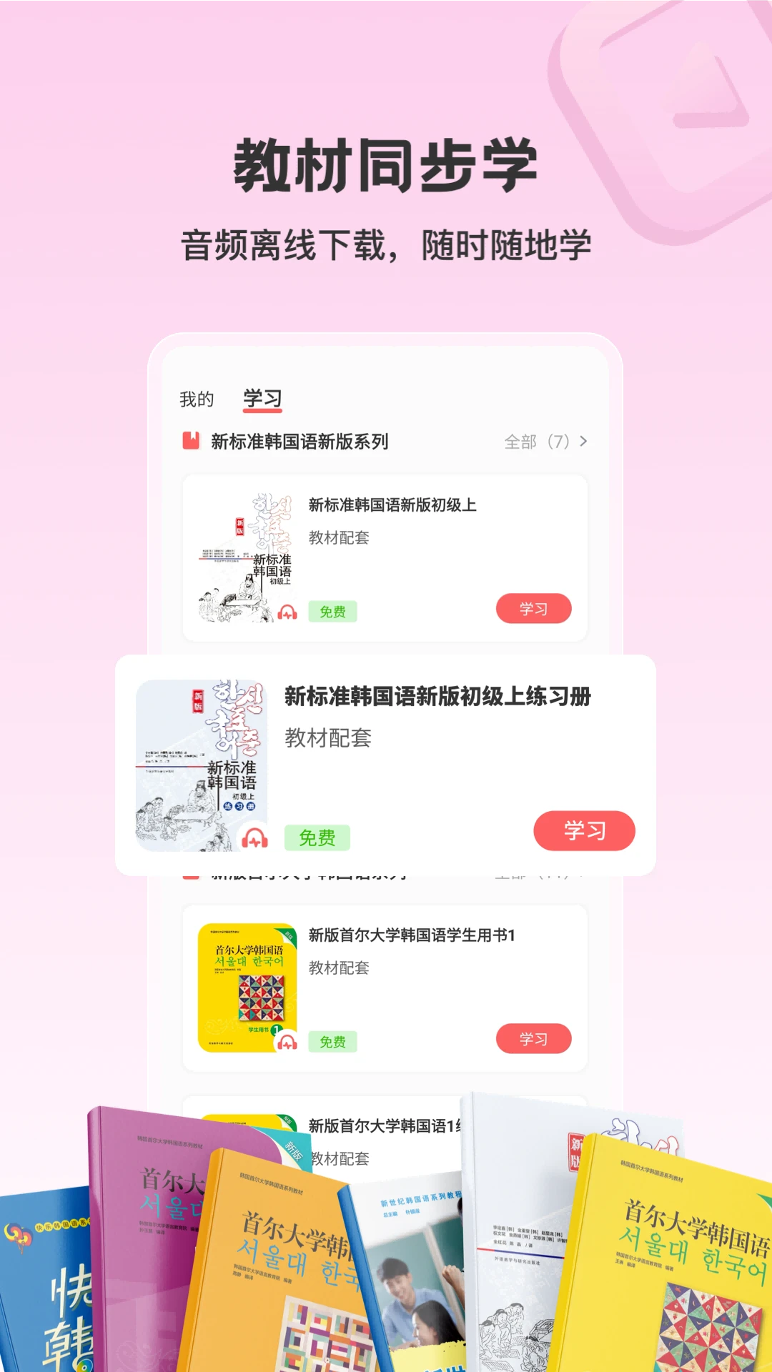 �����纫��4.2.4 ����ѧϰ�ʵ�