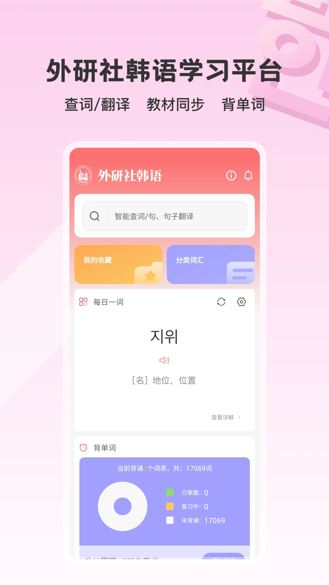�����纫��4.2.4 ����ѧϰ�ʵ�