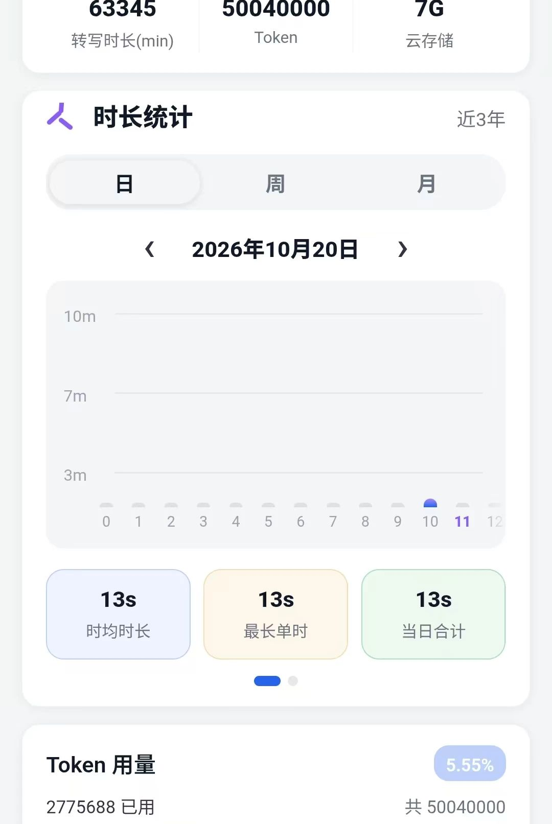 ��������1.0.61 ��Ƶ����