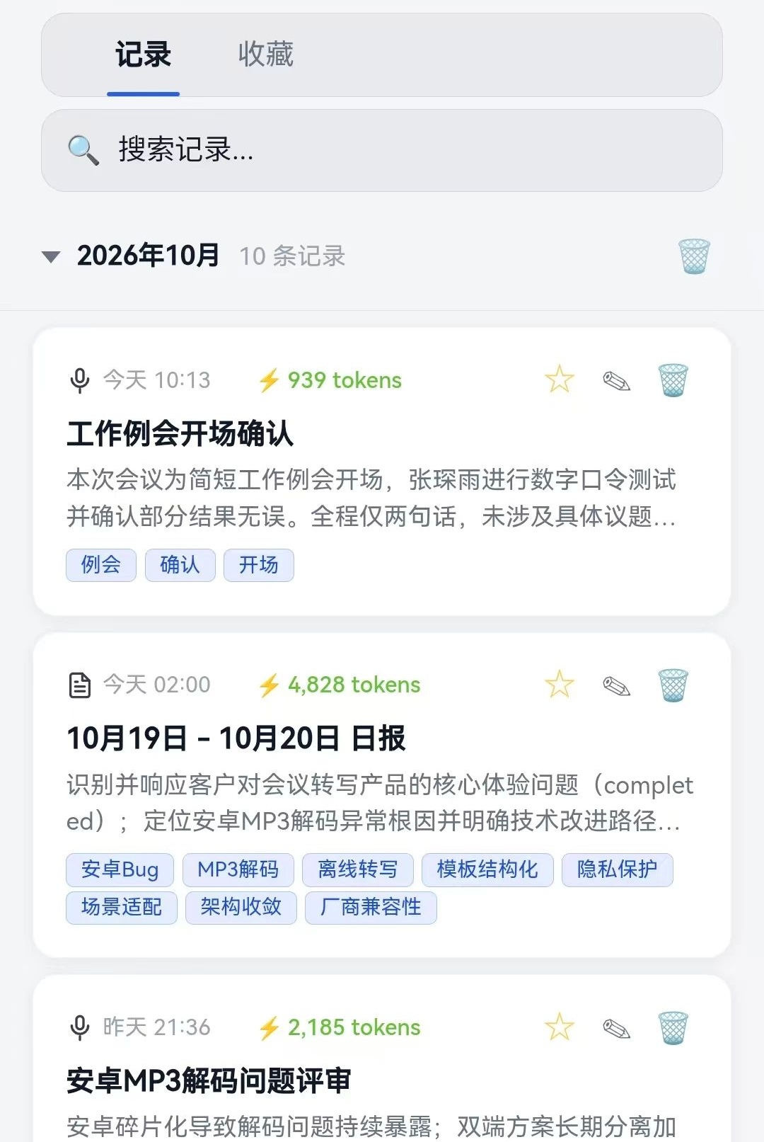 ��������1.0.61 ��Ƶ����