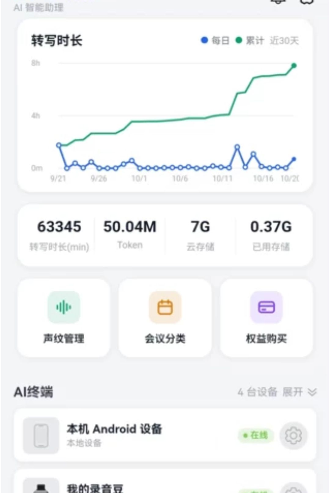 ��������1.0.61 ��Ƶ����