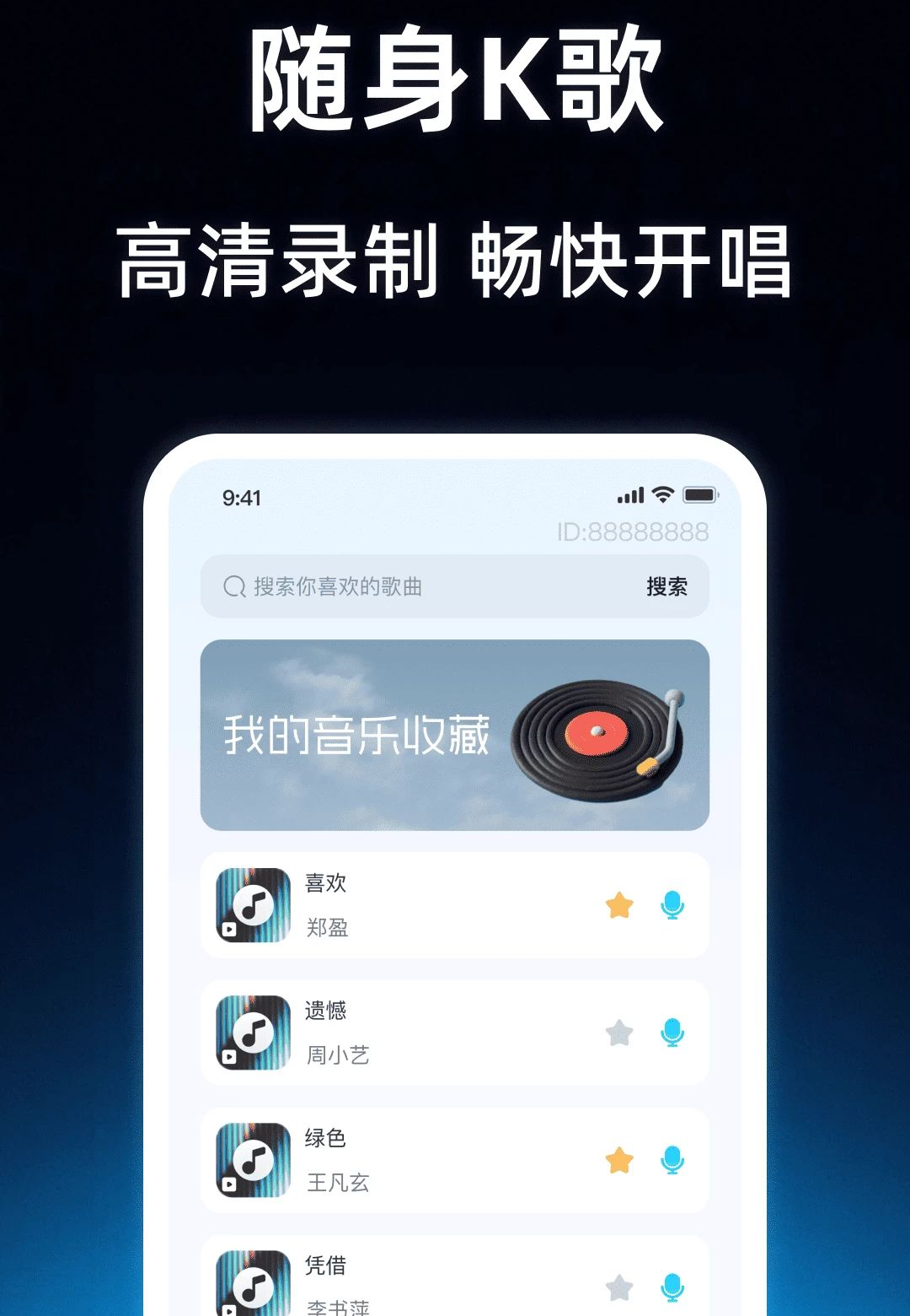 ȫ��K��1.0.0 �������跿