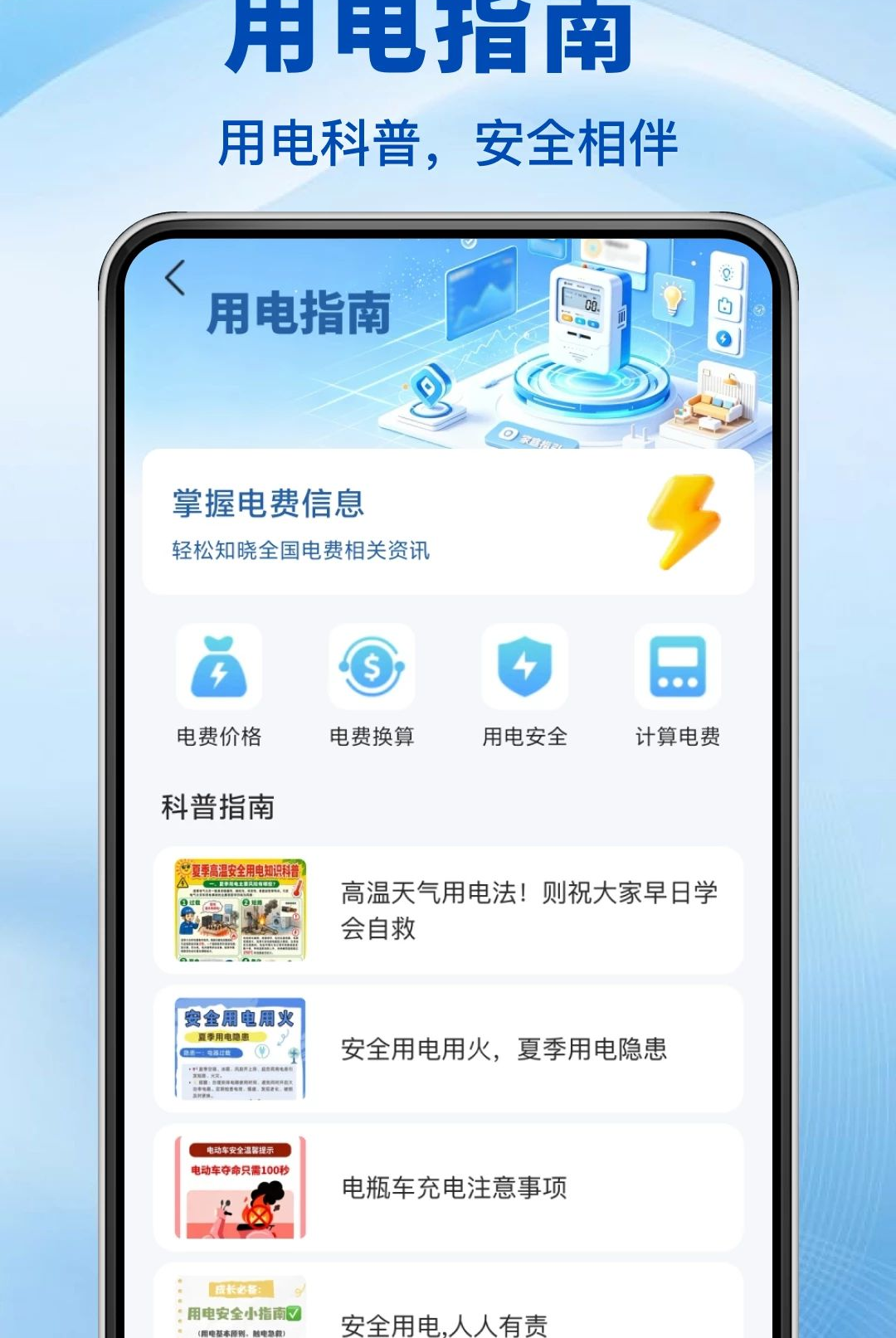��ˮ���˵�����1.0.0 �˵���������