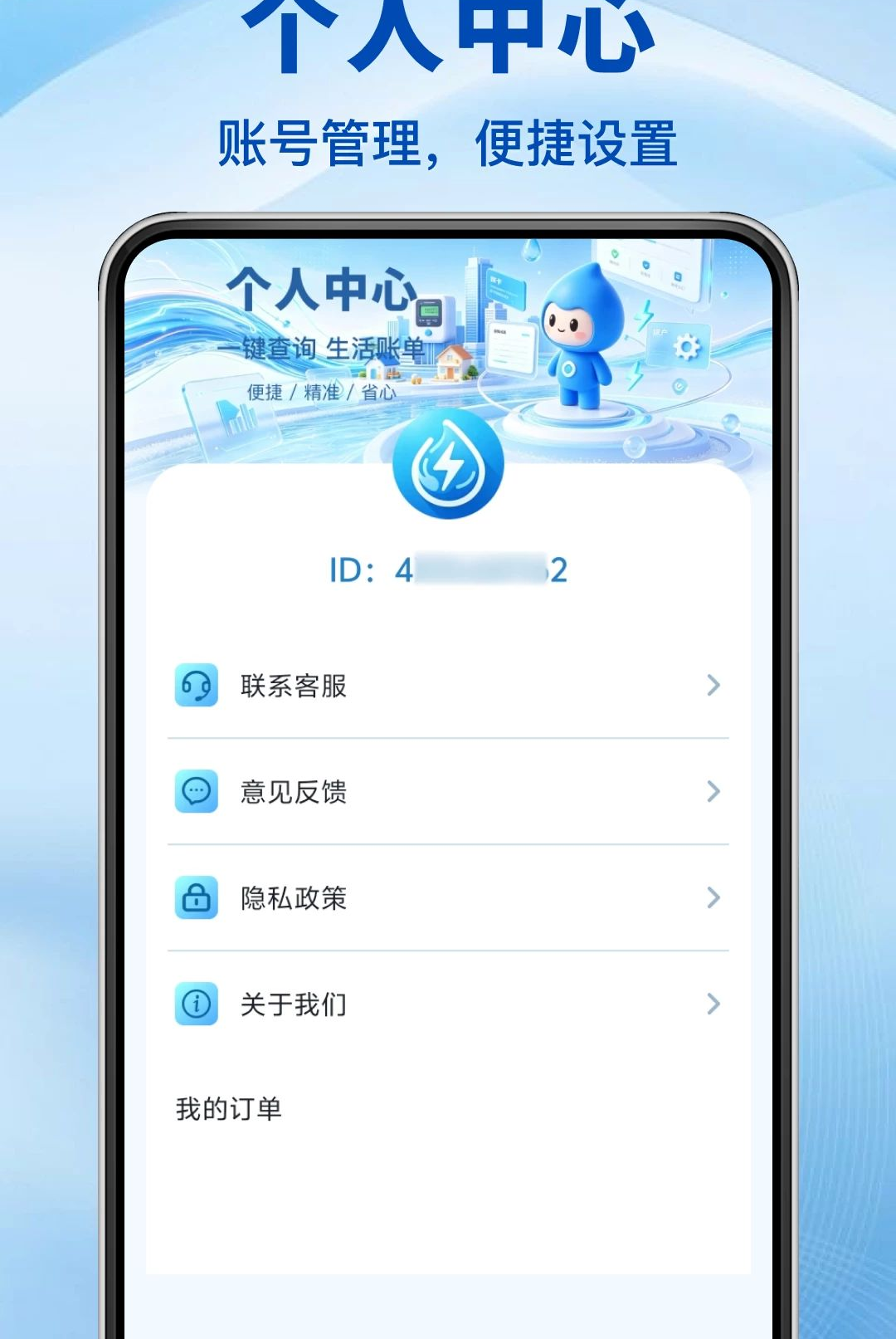 ��ˮ���˵�����1.0.0 �˵���������