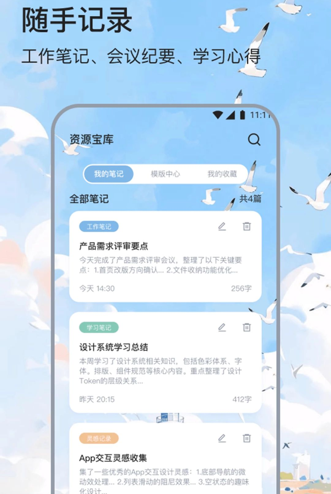 ��ľ֪��2.0.0 �ļ���������