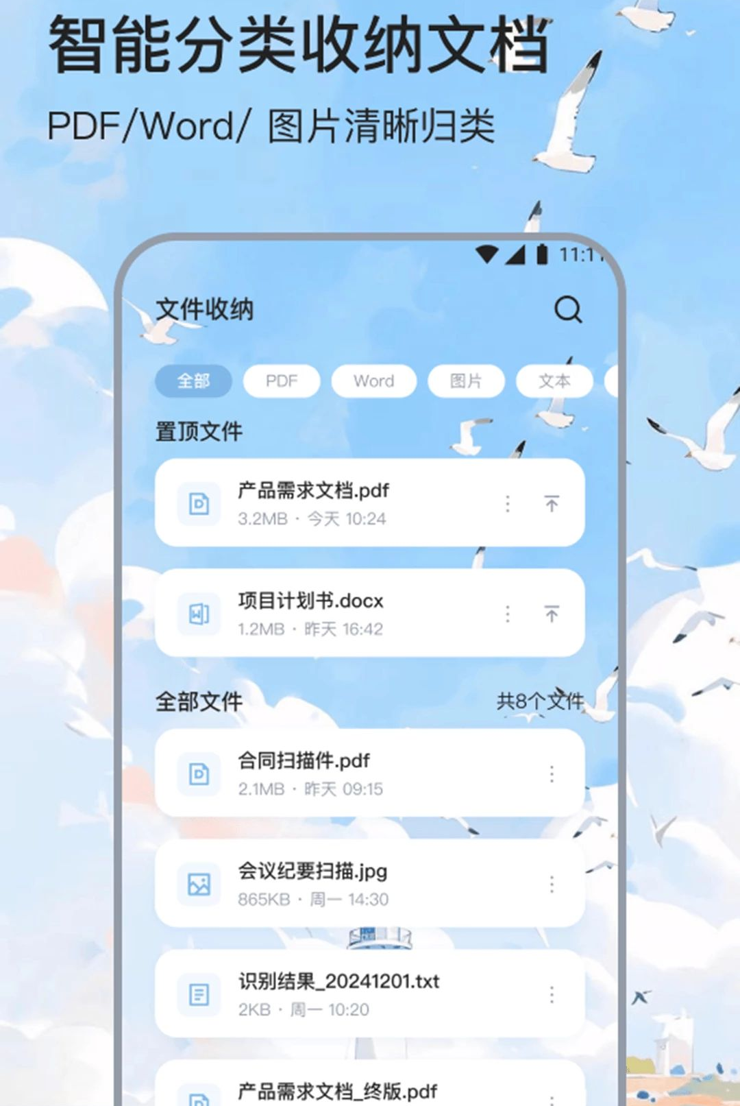 ��ľ֪��2.0.0 �ļ���������