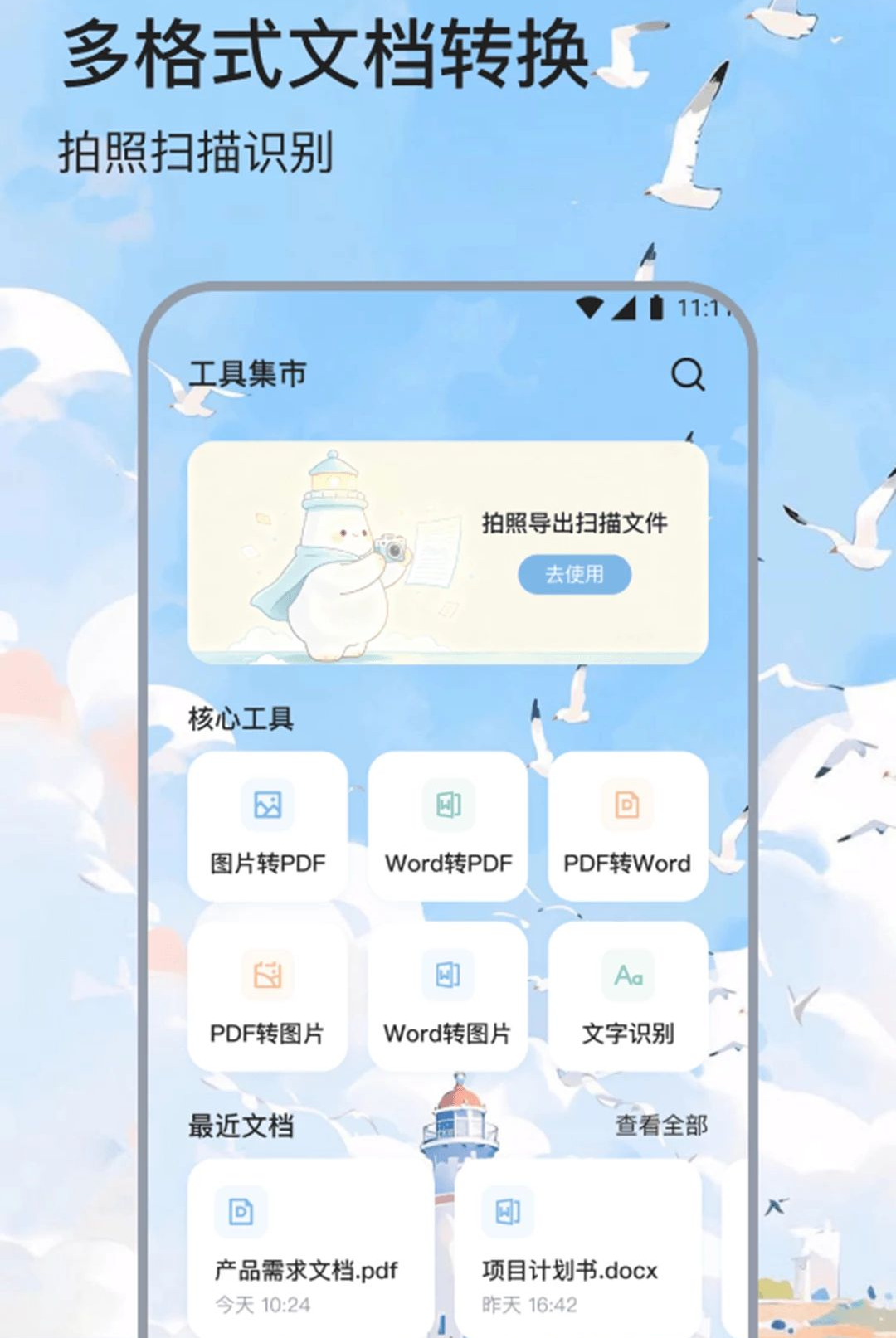 ��ľ֪��2.0.0 �ļ���������