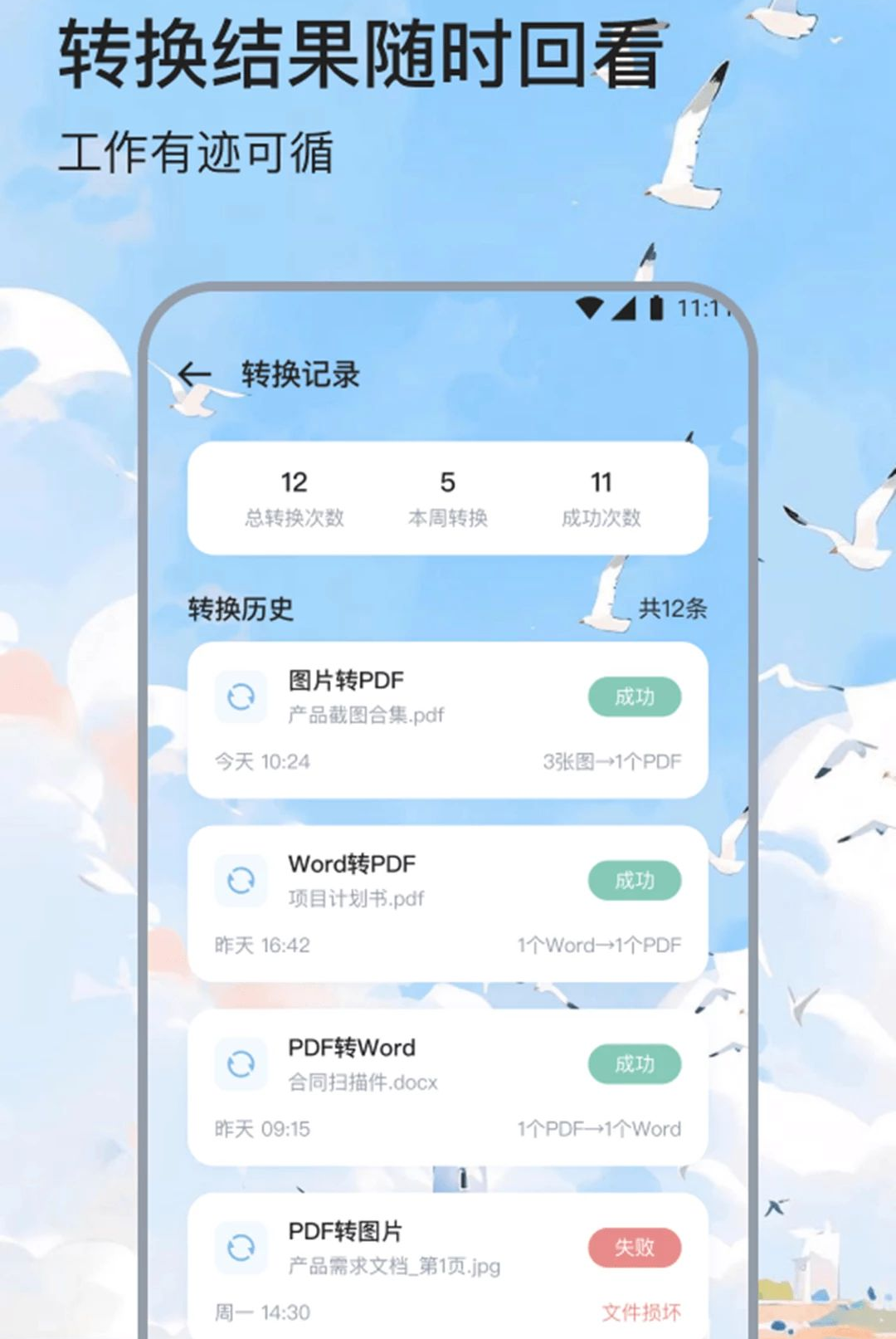 ��ľ֪��2.0.0 �ļ���������