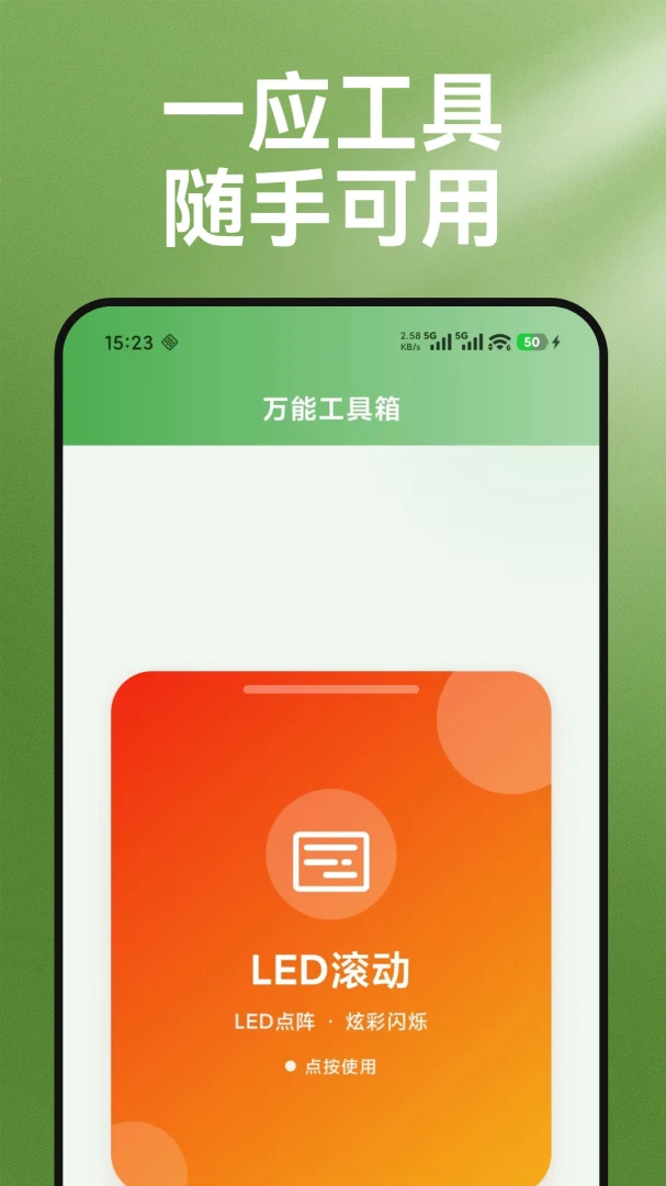 小字放大阅读器1.0.0 手机看字放大工具 小字放大阅读器1.0.0 手机看字放大工具