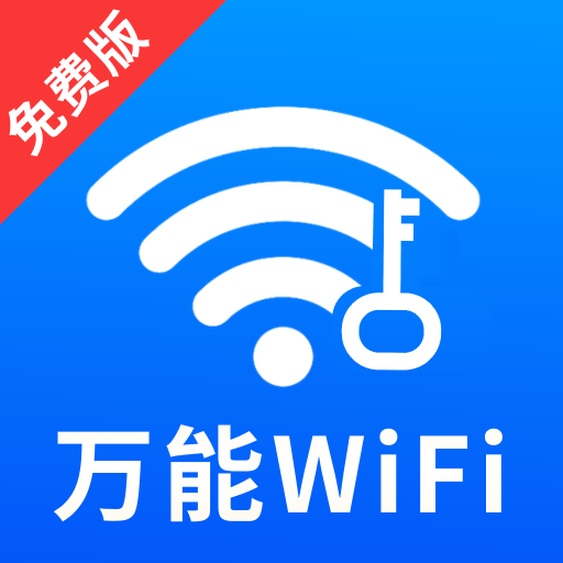 WiFi����Կ��1.0.3.FTC ���ӹ���