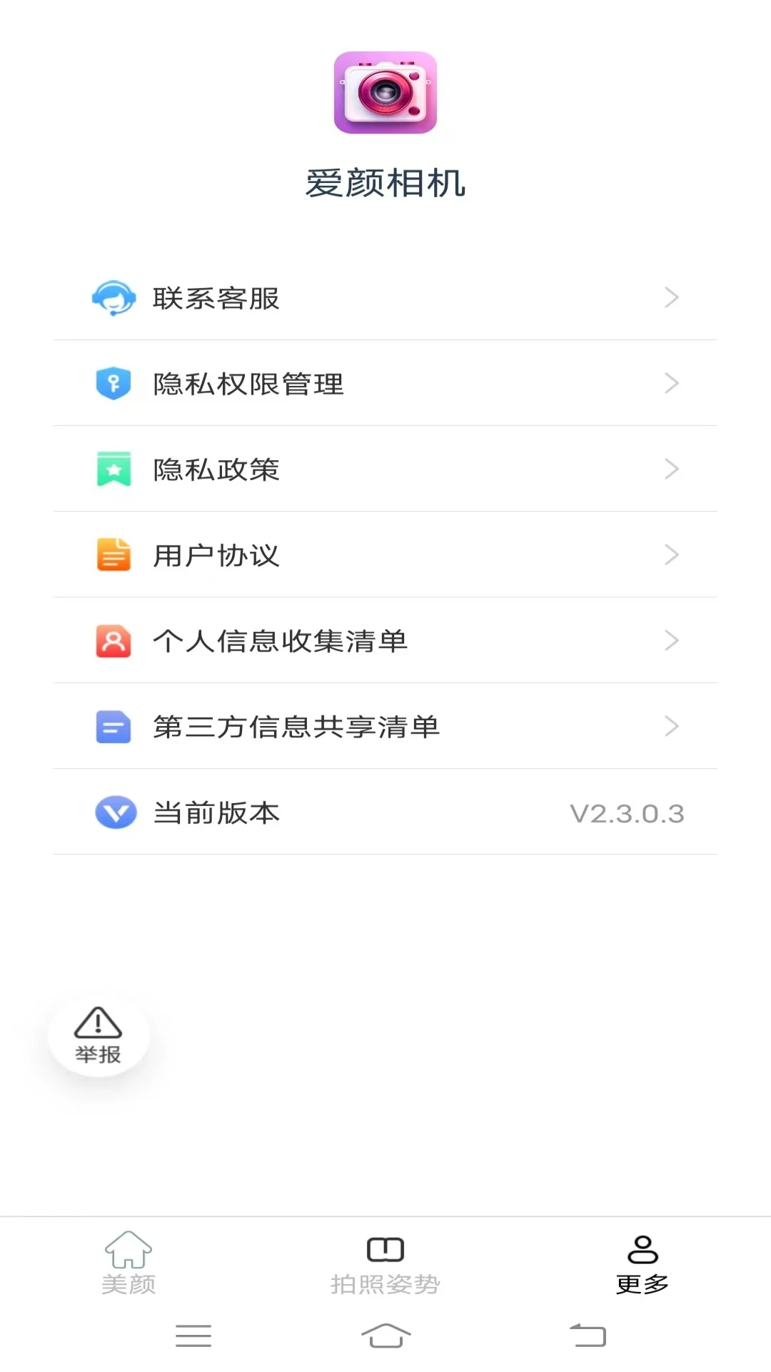 �������3.9.2.2 �������㹤��