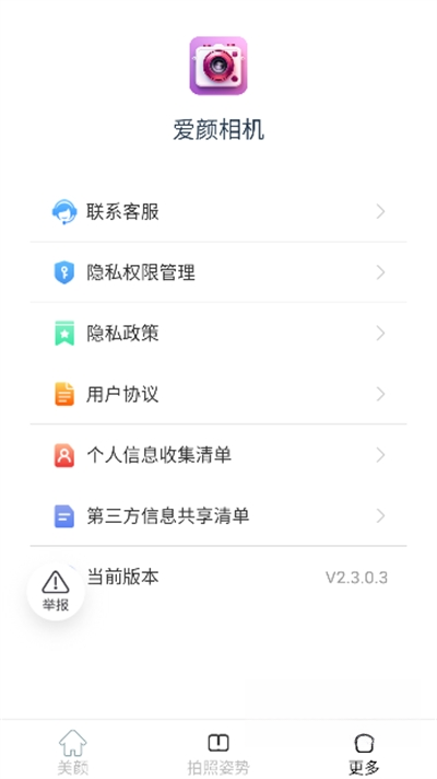 �������3.9.2.2 �������㹤��