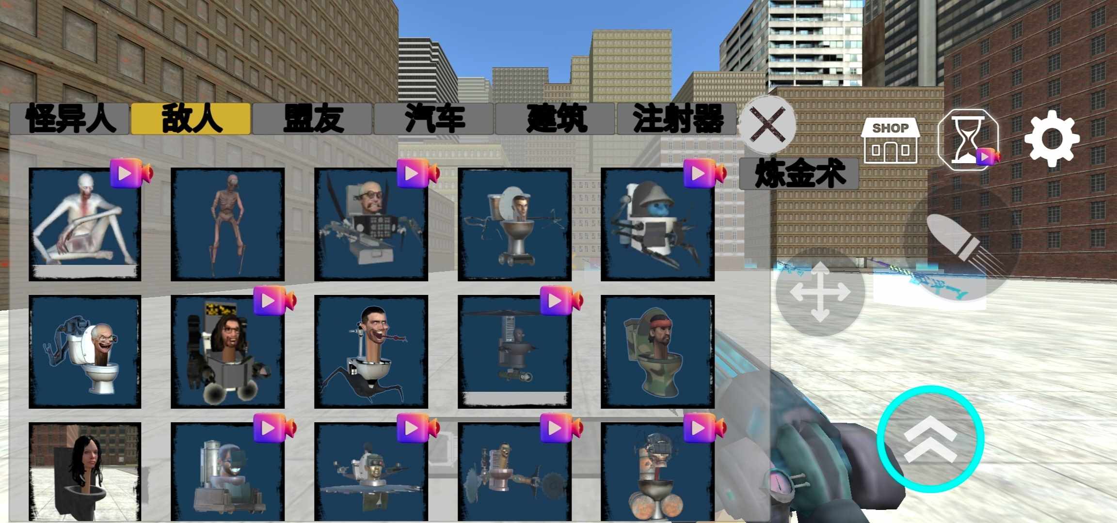����Nextbots(Nextbots Sandbox)14.0.2 ɳ���������