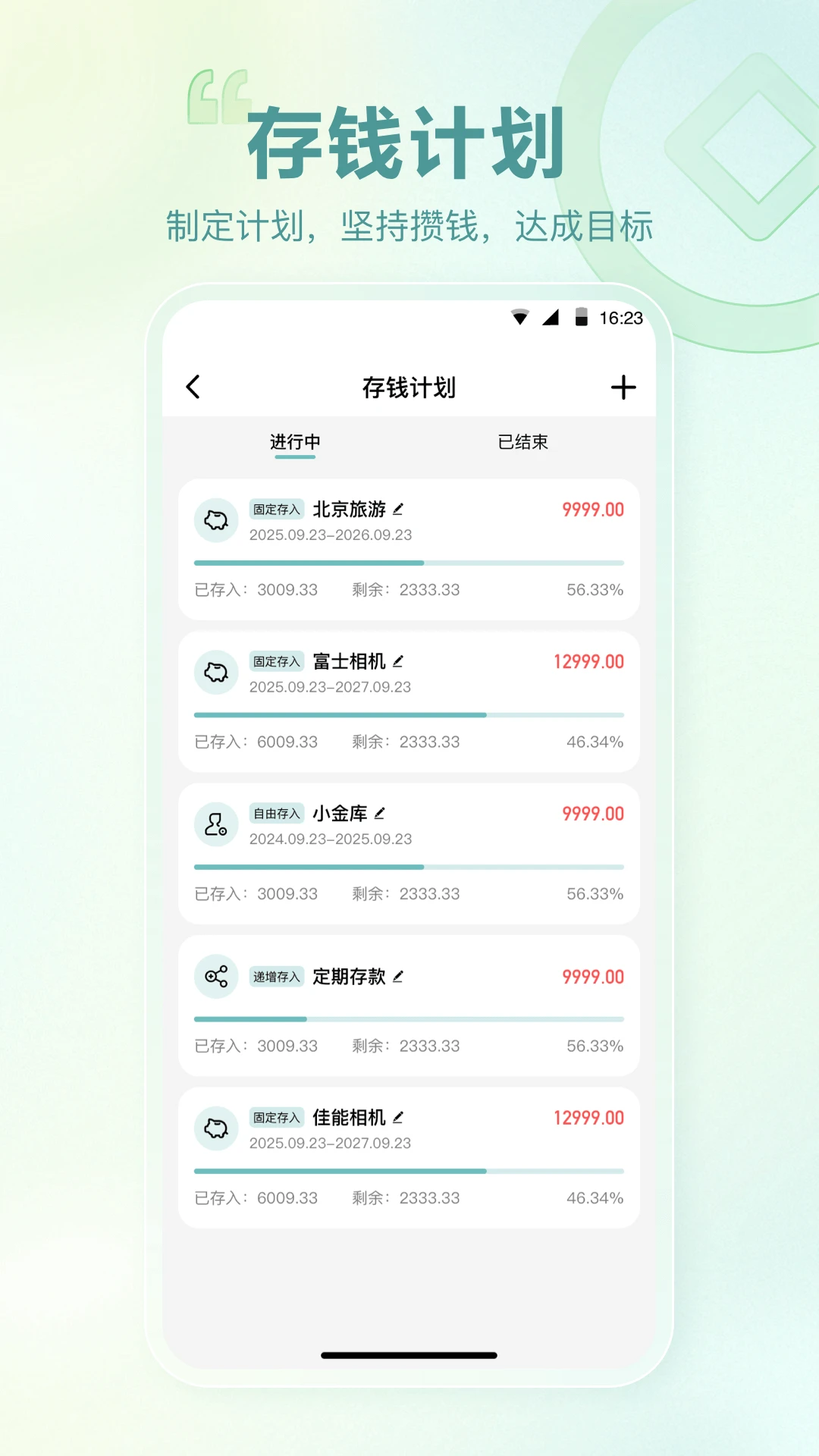 ���˰�7.2.0 �ֻ���������