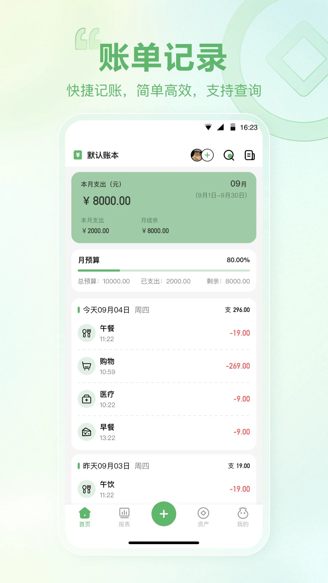 ���˰�7.2.0 �ֻ���������