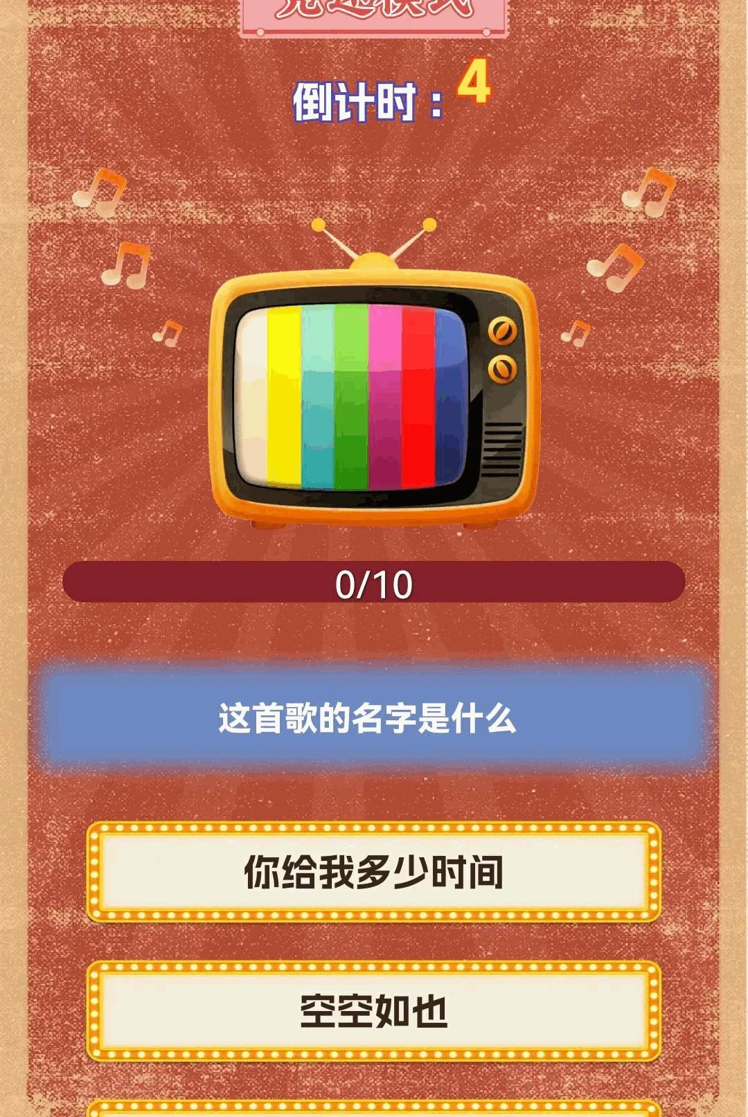 ��ʱ��赥1.0.0 �������ֲ���