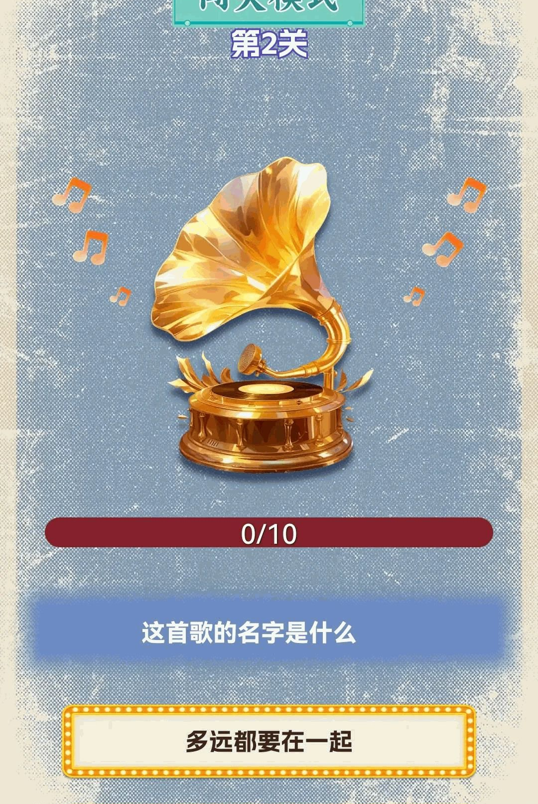 ��ʱ��赥1.0.0 �������ֲ���