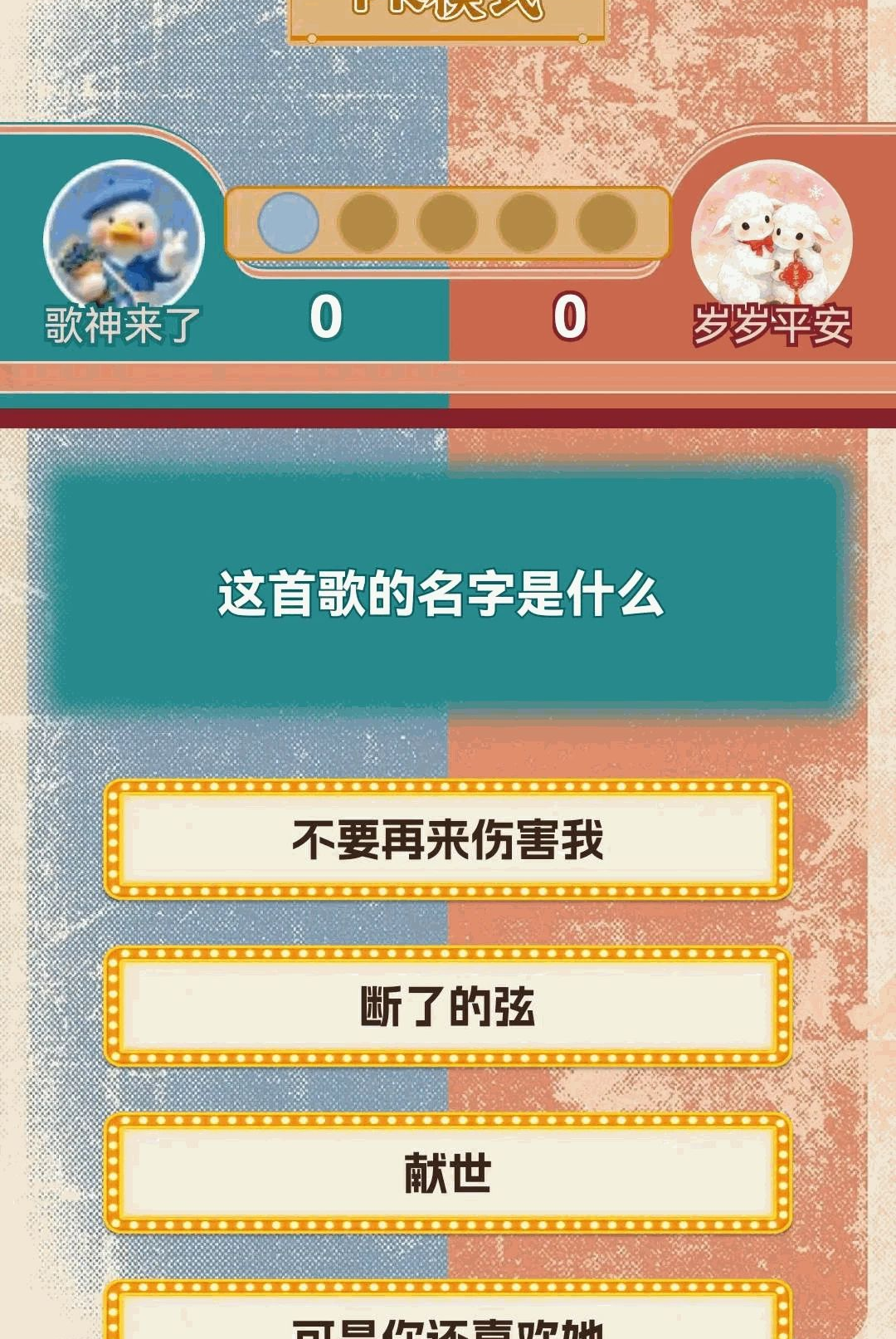 ��ʱ��赥1.0.0 �������ֲ���