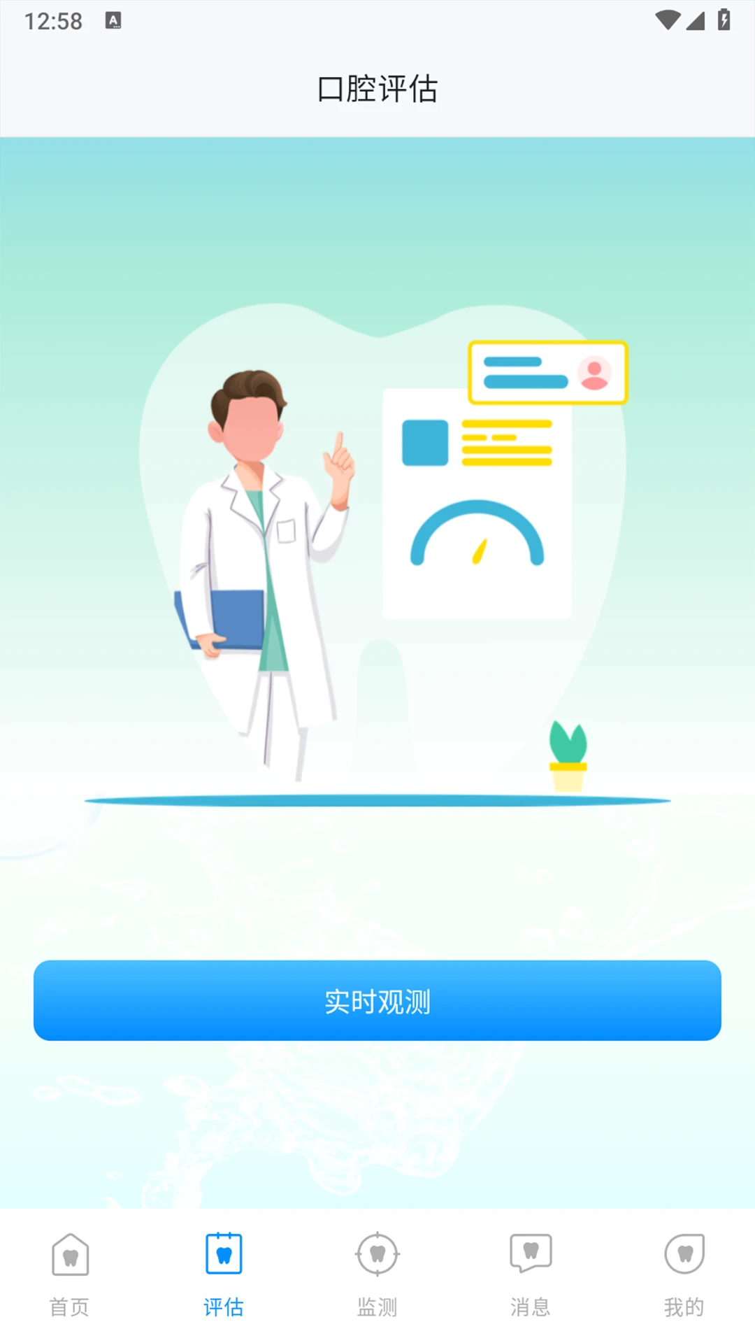 ŷ����1.0.0.2 �ֻ���������