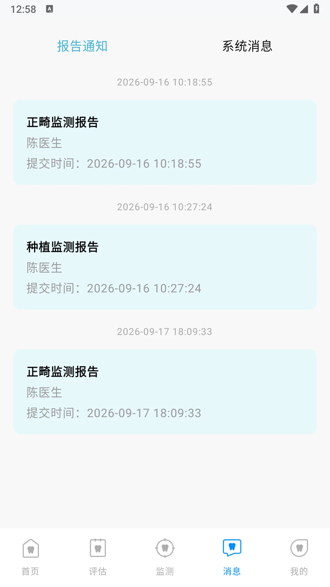 ŷ����1.0.0.2 �ֻ���������
