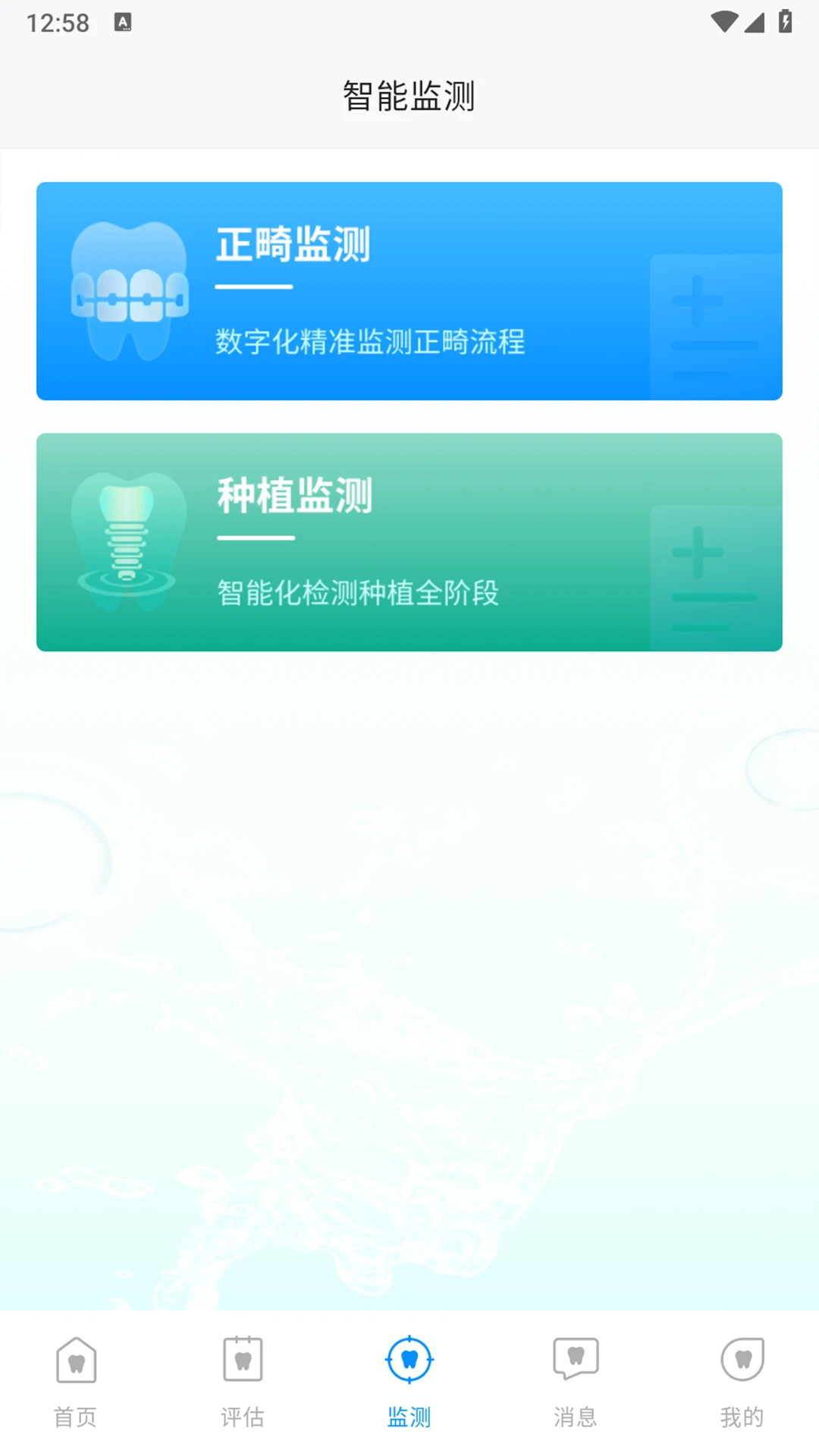 ŷ����1.0.0.2 �ֻ���������