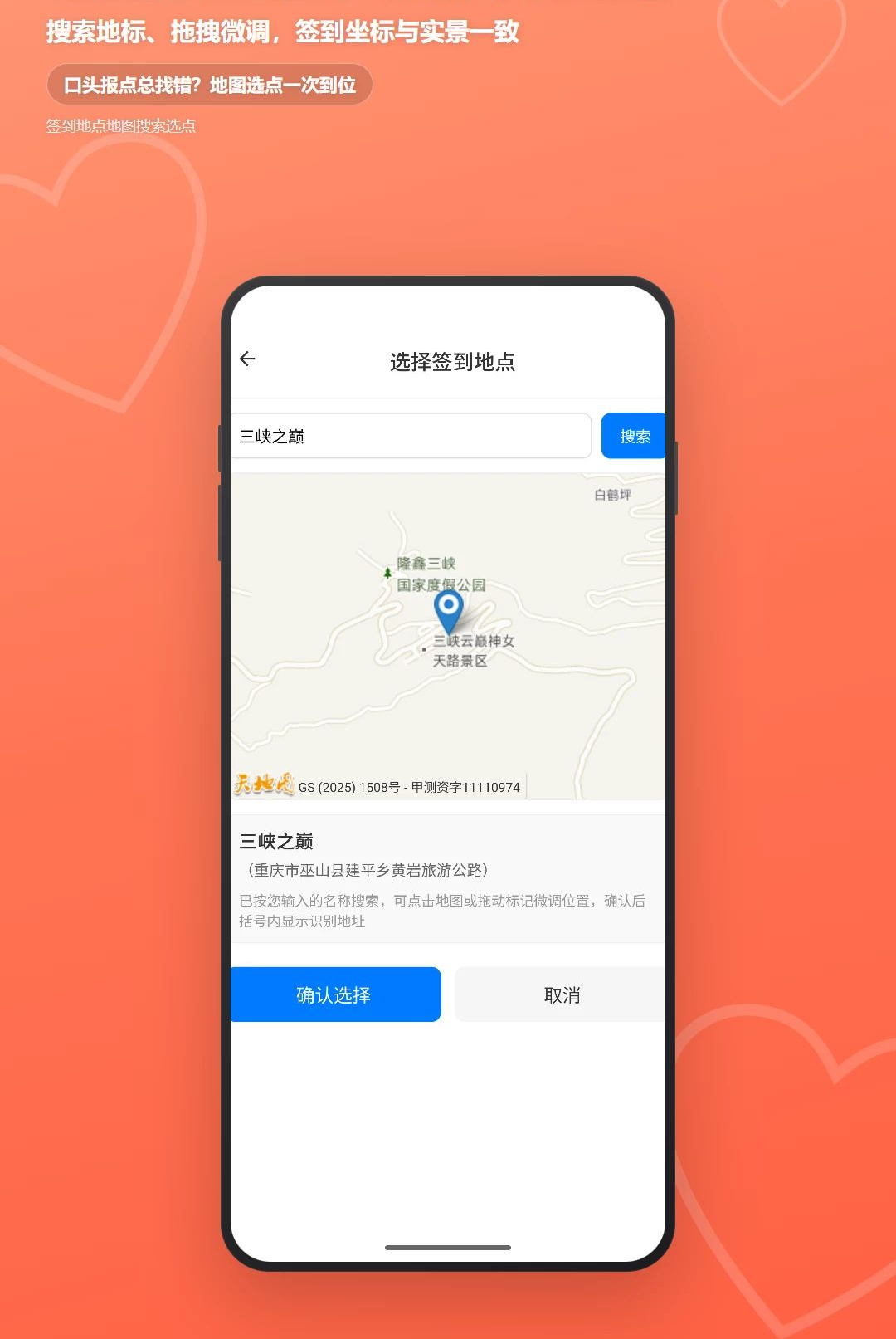 ����1.07.85 �罻����