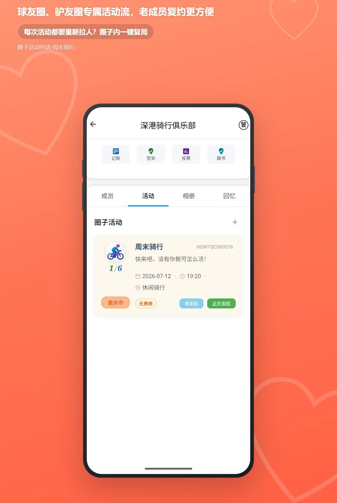 ����1.07.85 �罻����